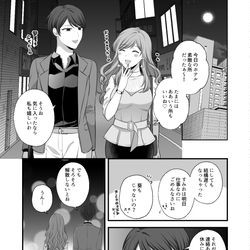 This is a pixiv picture whose title is 【創作百合】両片想いなセフレ百合⑤.