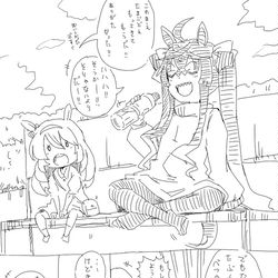 This is a pixiv picture whose title is ツインターボ漫画Ⅱ.