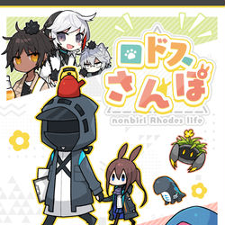 This is a pixiv picture whose title is 【お知らせ】.