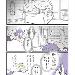 This is a pixiv picture whose title is 無題.