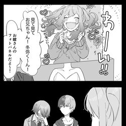 This is a pixiv picture whose title is prsk1.