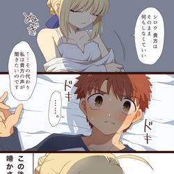 This is a pixiv picture whose title is Fateまとめ⑨.