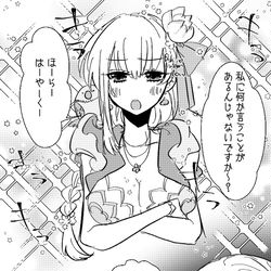 This is a pixiv picture whose title is 9/12.