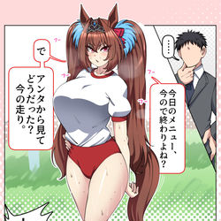This is a pixiv picture whose title is [豪脚の女王]ダイワスカーレット.