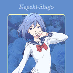 This is a pixiv picture whose title is かげきしょうじょ!!_02.