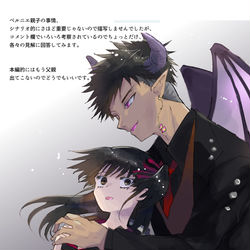 This is a pixiv picture whose title is EP12補足.