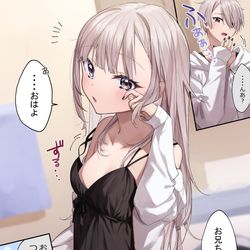 This is a pixiv picture whose title is 寝起きの妹.