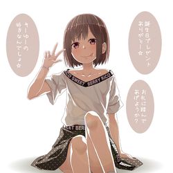 This is a pixiv picture whose title is JSに踏んで頂きました.