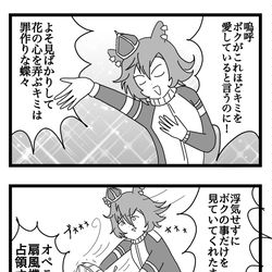 This is a pixiv picture whose title is もう飛ぶまいぞ、この蝶々.