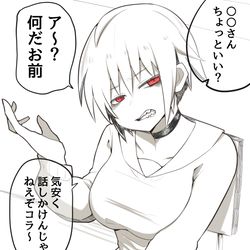 This is a pixiv picture whose title is ガラの悪い女の子.