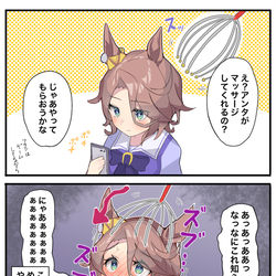 This is a pixiv picture whose title is メタルシャワー式タイシンテスト.