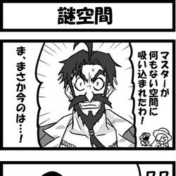 This is a pixiv picture whose title is 謎空間.