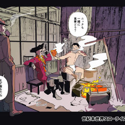This is a pixiv picture whose title is FallOut4.