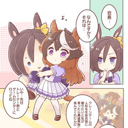 This is a pixiv picture whose title is 人形(1/4話).