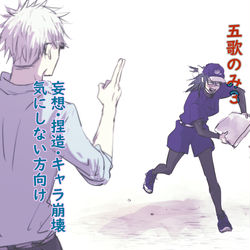 This is a pixiv picture whose title is 五歌のみ3.