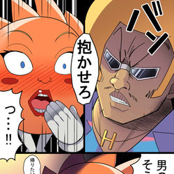 This is a pixiv picture whose title is 鼻毛真拳奥義「ゾンビのあふれた世界で俺だけが襲われない」！！.
