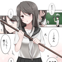 This is a pixiv picture whose title is くらい子を見てたら勘違いされた.