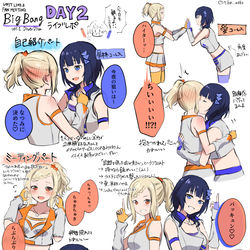 This is a pixiv picture whose title is DiverDiva ライブ＆ファンミレポ.