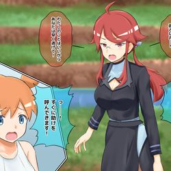 This is a pixiv picture whose title is Rロケット団洗脳ハーレム計画（カントー編）.