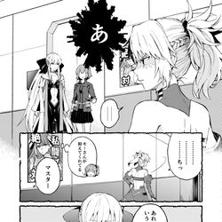 This is a pixiv picture whose title is モルガン陛下とモーさん.