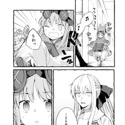 This is a pixiv picture whose title is モルガンとハベにゃん.