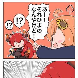 This is a pixiv picture whose title is お茶を濁しまぁす！！！.