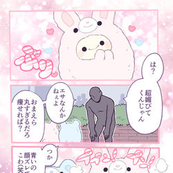This is a pixiv picture whose title is フワカワログ.