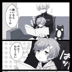 This is a pixiv picture whose title is おねむなえ※親子くろのわ捏造.