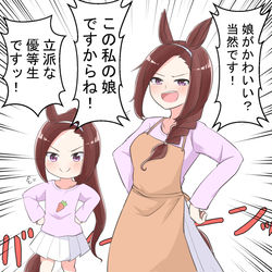 This is a pixiv picture whose title is サクラオヤバカオー.