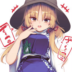 This is a pixiv picture whose title is メスガキ諏訪子ちゃん.