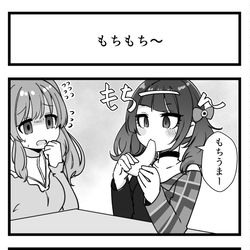 This is a pixiv picture whose title is Twitterシャニマス4コマ221～230.