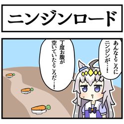 This is a pixiv picture whose title is 誘導.