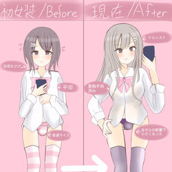 This is a pixiv picture whose title is 女装男子ビフォーアフター.
