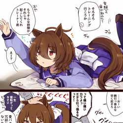 This is a pixiv picture whose title is タキオンとトレーナー君まとめ.