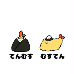 This is a pixiv picture whose title is no.1416 『 むすてん 』.