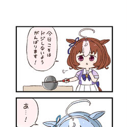 This is a pixiv picture whose title is ウマ娘わくわく4コマまんが「ドジ」.