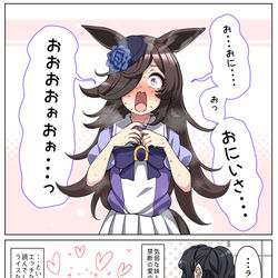 This is a pixiv picture whose title is [染まりやすい黒]ライスシャワー.