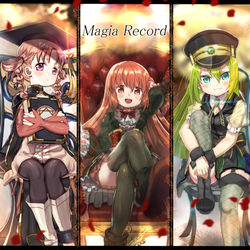This is a pixiv picture whose title is マギレコまとめ６.1.