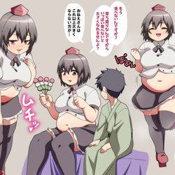 This is a pixiv picture whose title is 【Skeb】ぽっちゃり文ちゃん.