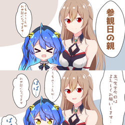 This is a pixiv picture whose title is 「参観日の親」.