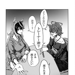 This is a pixiv picture whose title is 担当ウマ娘二人と食事に行った時の出来事.