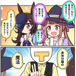 This is a pixiv picture whose title is そんなもんに騙されるほど子供ではない.