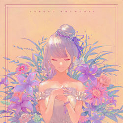 This is a pixiv picture whose title is 『あなたへ』.