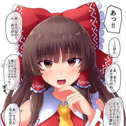 This is a pixiv picture whose title is 珍しく出迎えられて.