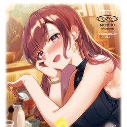 This is a pixiv picture whose title is COMITIA137新刊『おさけじょし』.