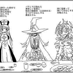 This is a pixiv picture whose title is 嫁にするなら.