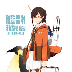 This is a pixiv picture whose title is 艦これ漫画まとめ増刊号【21.5.25-9.11】.