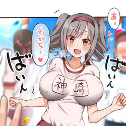 This is a pixiv picture whose title is 運動会でPを見つけた蘭子ちゃん.