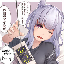 This is a pixiv picture whose title is 寝起きゴルシちゃん.