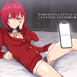 This is a pixiv picture whose title is ア●ジ●・●ト●ー●.